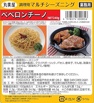 ペペロンチーノ M 61oyAOnxOjL._UF350,350_QL50_.jpg